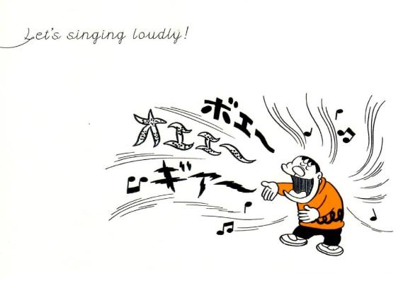 清水はるな の [お題]from:国歌さん
