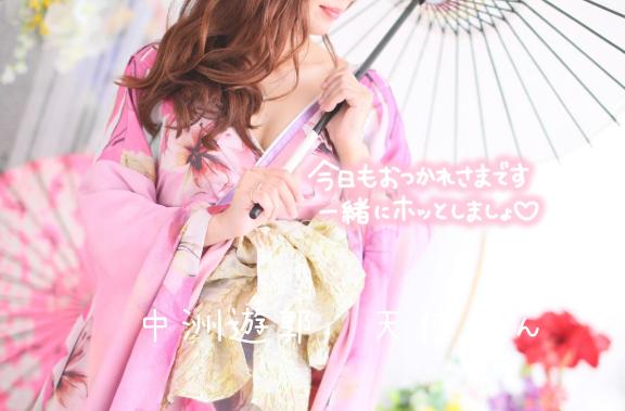 天使 れん の 口コミ🩷