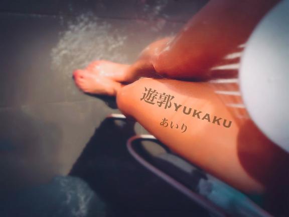 愛莉(あいり) の 出勤(*´³`*) ㄘゅﻌﻌﻌ❣️