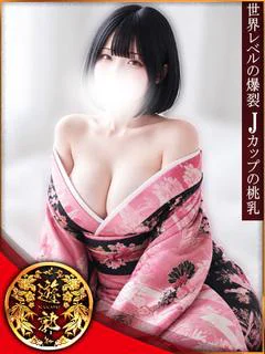 うるは