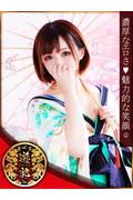 あおい (34)