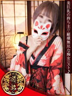 いつき
