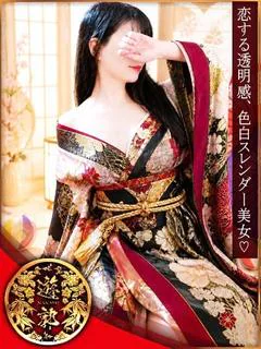 かりな