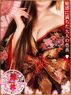 愛梨