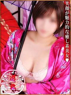 わかな