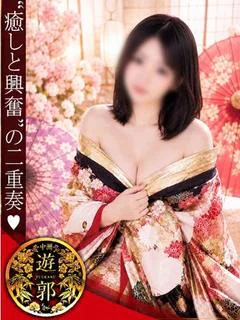 さつき