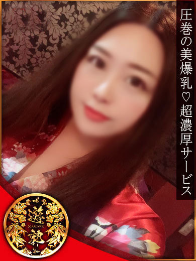 あおい のプロフィール写真