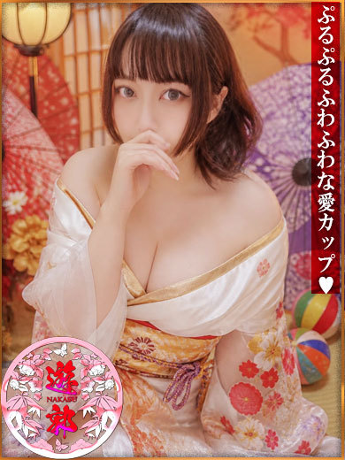 ななみ のプロフィール写真