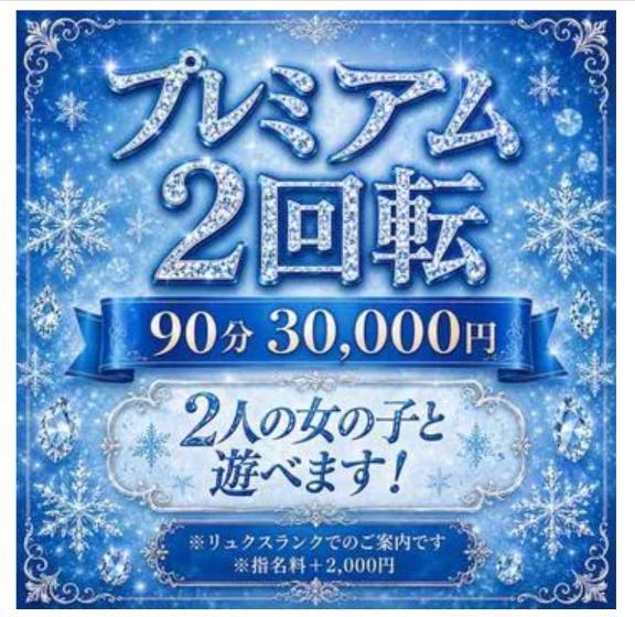 つきちゃん　ドが過ぎるMです の ✨✨✨