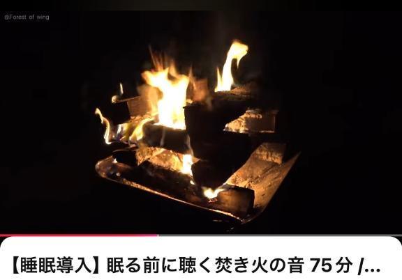 つきちゃん　ドが過ぎるMです の まだ起きてる??