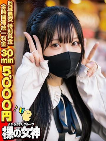 もえ　ベロチュー大好き18歳 の 新人割