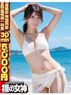 みほ　美の巨匠ご降臨