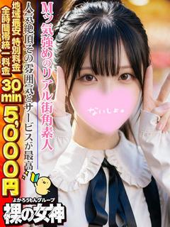 もえ　ベロチュー大好き18歳
