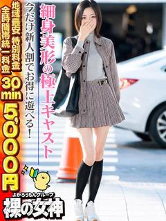がた
