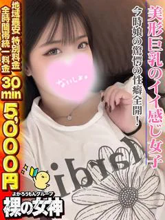 ちゃん