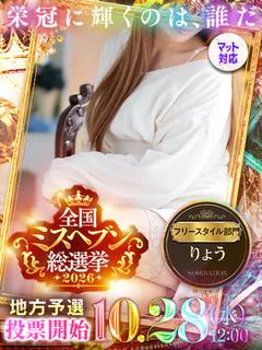 涼