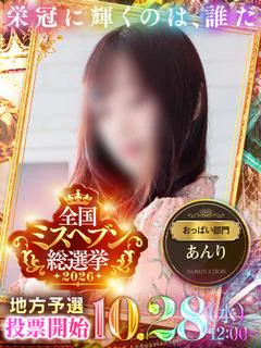 杏里