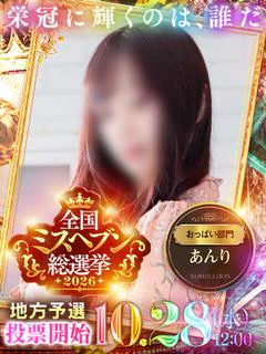 杏里