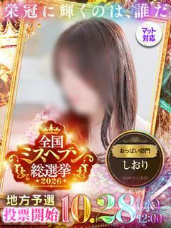 栞