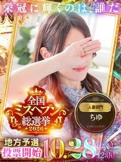 智優