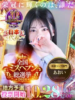葵