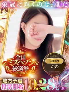 香乃