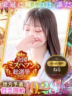 寧瑠