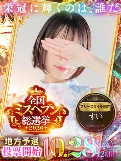 翠