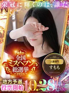 紗百