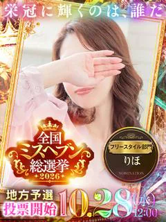 里穂