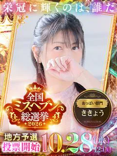 桔梗