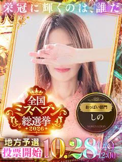 詩乃