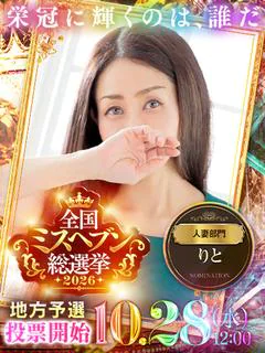 理翔