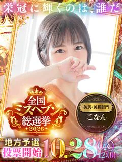 心南