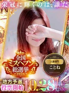 采音