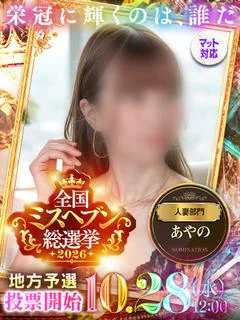 彩乃