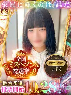 雫