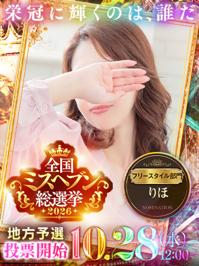 里穂(りほ)🔰 のプロフィール写真