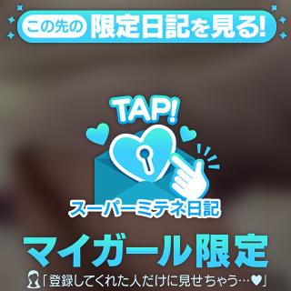 らら🔰　本日デビュー♡ の よろしくお願いします🙇🏻‍♀️՞