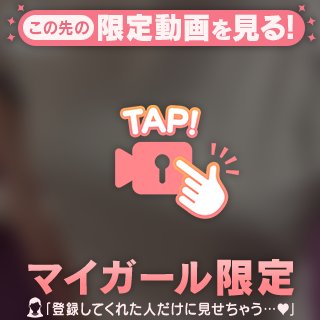 らら🔰　本日デビュー♡ の お礼💌