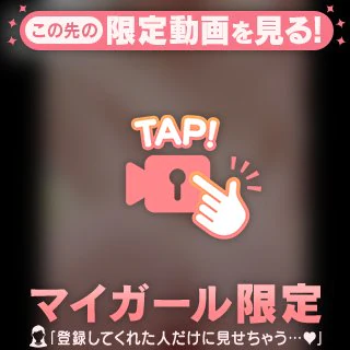 お風呂場で…ペロッ🩷