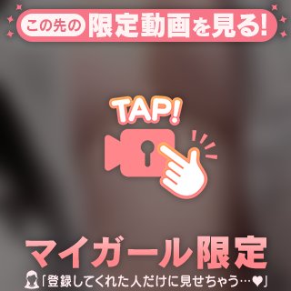れいな🔰　8/30デビュー♡ の ふわふわ✨