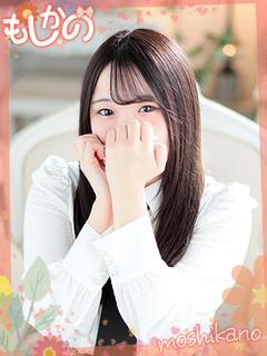 みなみ