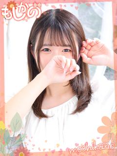 みよ