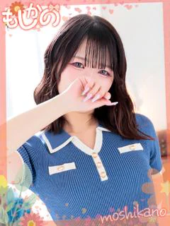 みよ