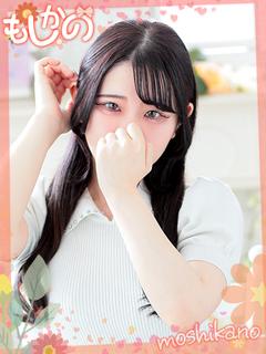 せいら