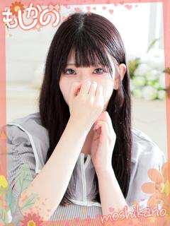 るな