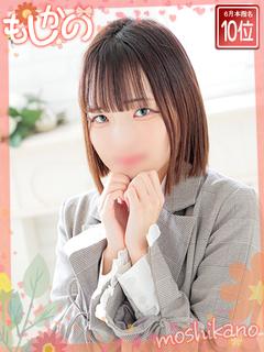 みお