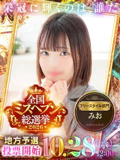 みお
