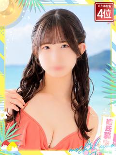ゆん